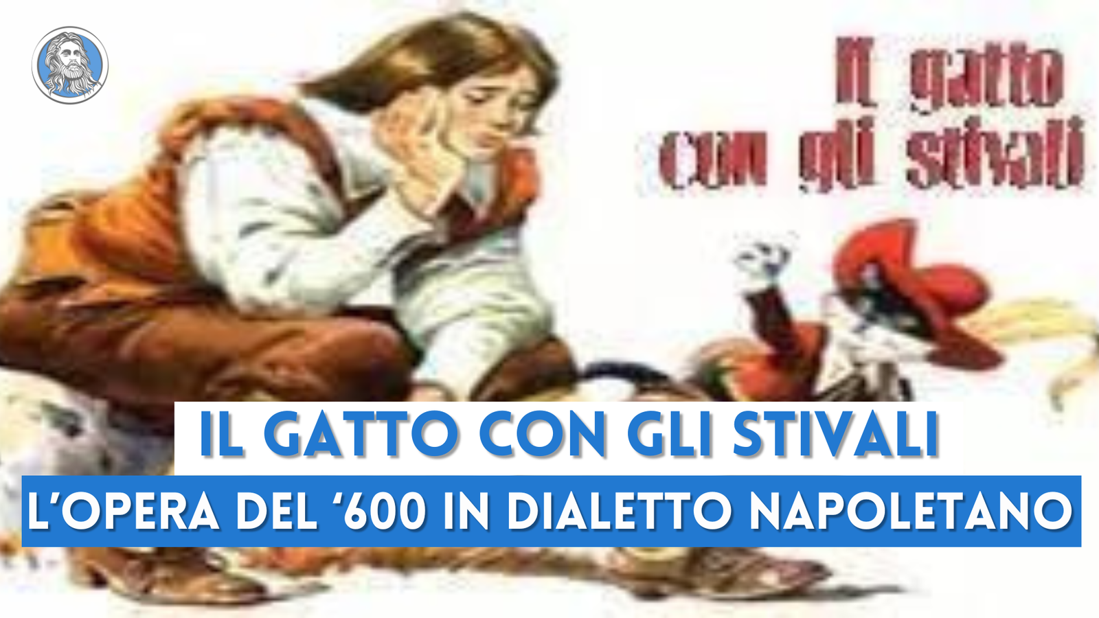 "Il gatto con gli stivali": un'opera della letteratura in dialetto napoletano del '600