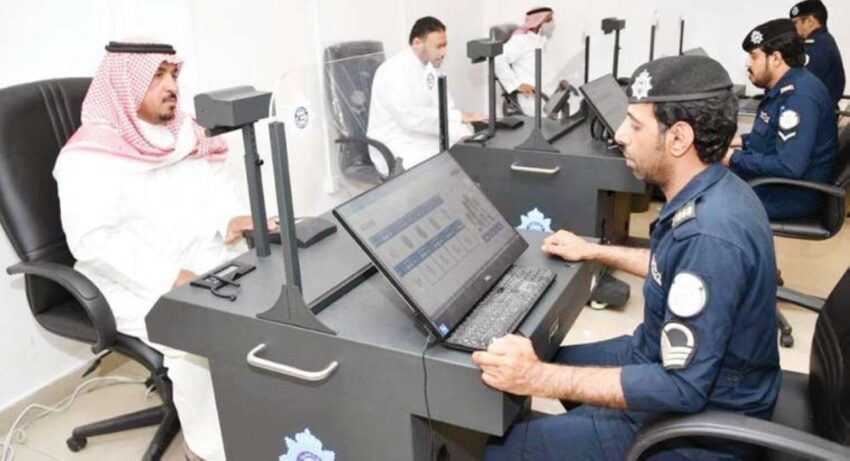 Obbligo di registrazione biometrica: il Kuwait blocca i conti bancari e sospende le carte d'identità per i cittadini non conformi - Grandeinganno